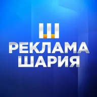 Sharij Реклама