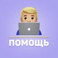 👨🏼‍💻 Iris | Помощь по функционалу