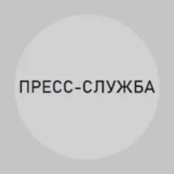 Пресс-служба Пригожина