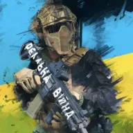 Реальна Війна | Звʼязок з редакцією