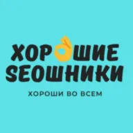 Хорошие SEOшники - чат