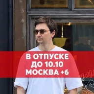 Aleksey Slukin